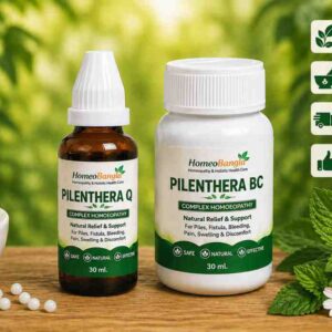 Pilenthera (Complex Homeopathy Medicine)